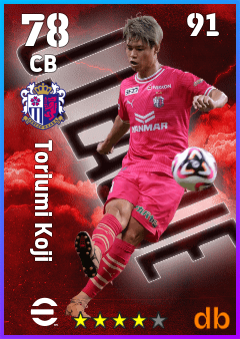 Toriumi Koji eFootball player card