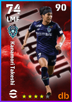 Kanamori Takeshi — LMF, OVR 74, MAX 90