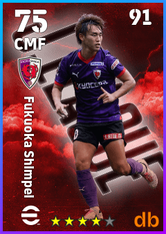 Fukuoka Shimpei — CMF, OVR 75, MAX 91