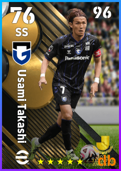 Usami Takashi — SS, OVR 76, MAX 96