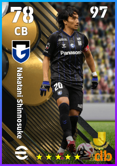 Nakatani Shinnosuke — CB, OVR 78, MAX 97