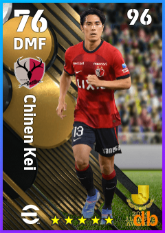 Chinen Kei — DMF, OVR 76, MAX 96
