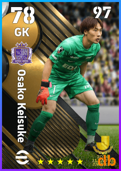 Osako Keisuke — GK, OVR 78, MAX 97