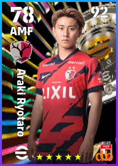 Araki Ryotaro — AMF, OVR 78, MAX 92
