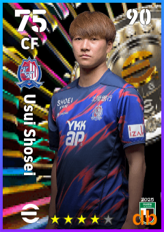 Usui Shosei — CF, OVR 75, MAX 90