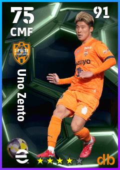 Uno Zento — CMF, OVR 75, MAX 91