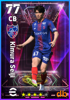 Kimura Seiji — CB, OVR 77, MAX 77