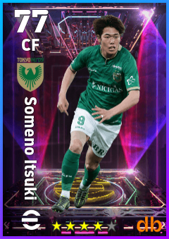 Someno Itsuki — CF, OVR 77, MAX 77