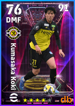 Kumasaka Koki — DMF, OVR 76, MAX 91