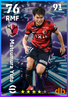 Matsumura Yuta — RMF, OVR 76, MAX 91