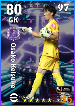 Osako Keisuke — GK, OVR 80, MAX 97