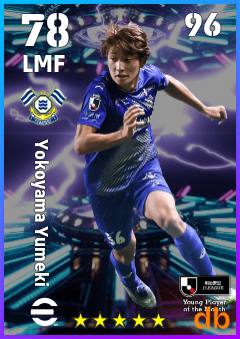 Yokoyama Yumeki — LMF, OVR 78, MAX 96