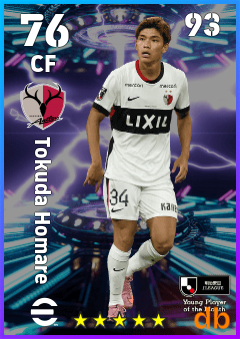 Tokuda Homare — CF, OVR 76, MAX 93