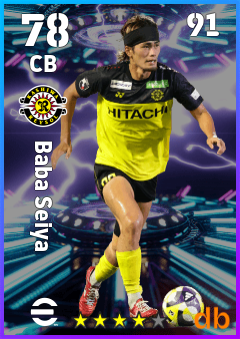Baba Seiya — CB, OVR 78, MAX 91