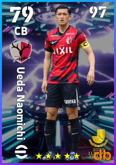 Ueda Naomichi — CB, OVR 79, MAX 97
