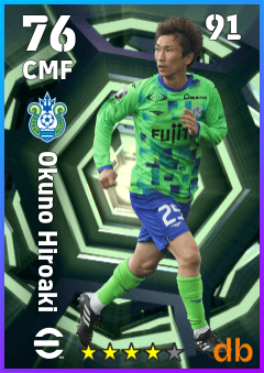 Okuno Hiroaki — CMF, OVR 76, MAX 91