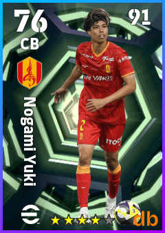 Nogami Yuki — CB, OVR 76, MAX 91
