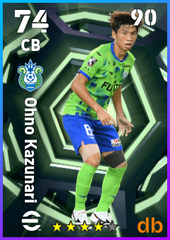 Ohno Kazunari — CB, OVR 74, MAX 90