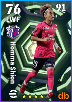 Homma Shion — LWF, OVR 76, MAX 91