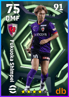 Fukuoka Shimpei — DMF, OVR 75, MAX 91