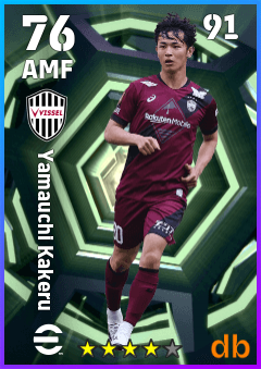 Yamauchi Kakeru — AMF, OVR 76, MAX 91