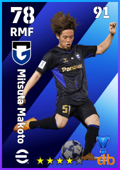 Mitsuta Makoto — RMF, OVR 78, MAX 91
