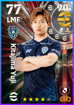 Kitajima Yuji — LMF, OVR 77, MAX 90