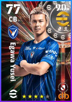 Egawa Yusei — CB, OVR 77, MAX 90