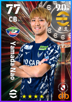 Yamada Nao — CB, OVR 77, MAX 90