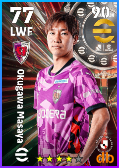 Okugawa Masaya — LWF, OVR 77, MAX 90