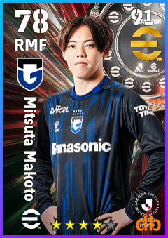Mitsuta Makoto — RMF, OVR 78, MAX 91