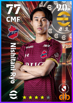 Nishitani Ryo — CMF, OVR 77, MAX 90
