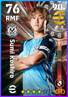 Sumi Koshiro — RMF, OVR 76, MAX 90