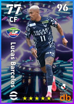 Lucas Barcelos — CF, OVR 77, MAX 96