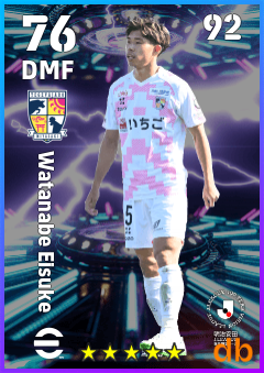 Watanabe Eisuke — DMF, OVR 76, MAX 92