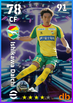 Ishikawa Daichi — CF, OVR 78, MAX 91