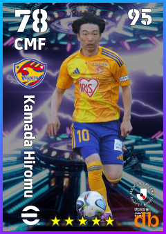 Kamada Hiromu — CMF, OVR 78, MAX 95