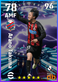 Arano Takuma — AMF, OVR 78, MAX 96
