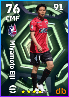 Miyamoto Eiji — CMF, OVR 76, MAX 91