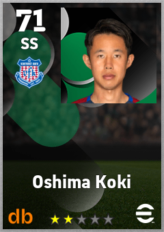 Oshima Koki — SS, OVR 71, MAX 71