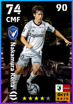 Nakamura Keita — CMF, OVR 74, MAX 90