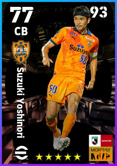 Suzuki Yoshinori — CB, OVR 77, MAX 93