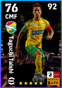 Taguchi Taishi — CMF, OVR 76, MAX 92