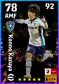 Konno Kazuya — AMF, OVR 78, MAX 92