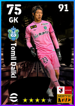 Tomii Daiki eFootball player card