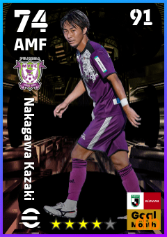 Nakagawa Kazaki — AMF, OVR 74, MAX 91