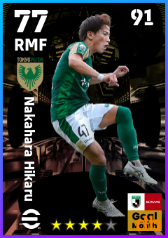 Nakahara Hikaru — RMF, OVR 77, MAX 91