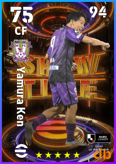 Yamura Ken — CF, OVR 75, MAX 94