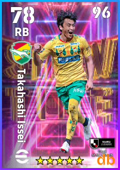 Takahashi Issei — RB, OVR 78, MAX 96