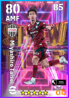 Miyashiro Taisei — AMF, OVR 80, MAX 85